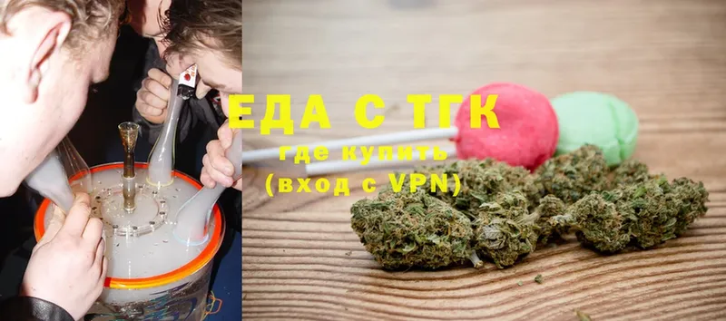 Cannafood конопля  mega ССЫЛКА  Буй 